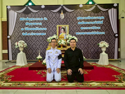 พิธีตักบาตรข้าวสารอาหารแห้งเพื่ออุทิศถวายสมเด็จพระเจ้าสิริกิต์ พระบรมราชินีนาถพระบรมราชชนนีพันปีหลวงในโอกาสบำเพ็ญกุศลปัญญาสมวาร 50 วัน แห่งการสวรรคต ... พารามิเตอร์รูปภาพ 1