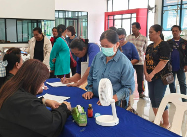 ประชุมชี้แจงโครงการปรับโครงสร้างหนี้เกษตรกร ... พารามิเตอร์รูปภาพ 5