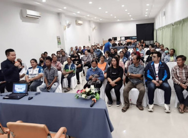 ประชุมชี้แจงโครงการปรับโครงสร้างหนี้เกษตรกร ... พารามิเตอร์รูปภาพ 6