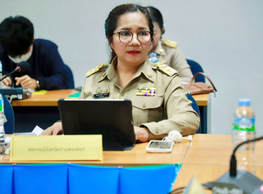 ประชุมคณะทำงานส่งเสริมพัฒนาอาชีพและการตลาด ... พารามิเตอร์รูปภาพ 2