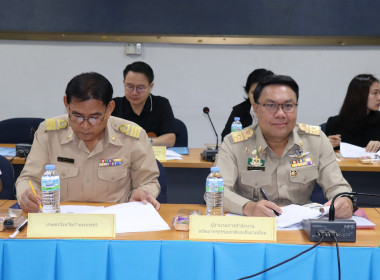 ประชุมคณะทำงานส่งเสริมพัฒนาอาชีพและการตลาด ... พารามิเตอร์รูปภาพ 5