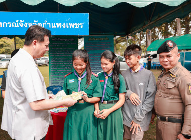 กิจกรรมหน่วยแพทย์เคลื่อนที่ พอ.สว.จังหวัดกำแพงเพชร ... พารามิเตอร์รูปภาพ 4