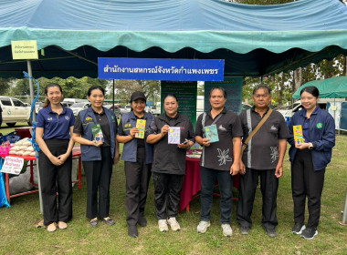 กิจกรรมหน่วยแพทย์เคลื่อนที่ พอ.สว.จังหวัดกำแพงเพชร ... พารามิเตอร์รูปภาพ 6