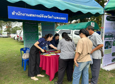 กิจกรรมหน่วยแพทย์เคลื่อนที่ พอ.สว.จังหวัดกำแพงเพชร ... พารามิเตอร์รูปภาพ 7