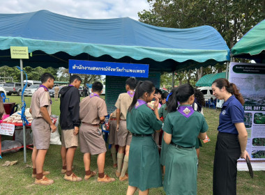 กิจกรรมหน่วยแพทย์เคลื่อนที่ พอ.สว.จังหวัดกำแพงเพชร ... พารามิเตอร์รูปภาพ 8