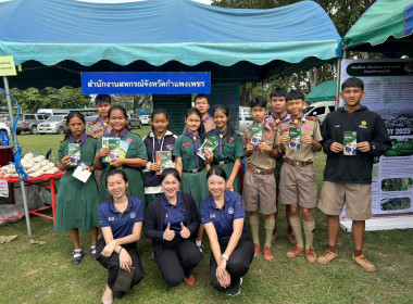 กิจกรรมหน่วยแพทย์เคลื่อนที่ พอ.สว.จังหวัดกำแพงเพชร ... พารามิเตอร์รูปภาพ 9