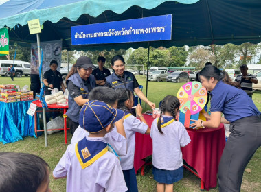 กิจกรรมหน่วยแพทย์เคลื่อนที่ พอ.สว.จังหวัดกำแพงเพชร ... พารามิเตอร์รูปภาพ 12