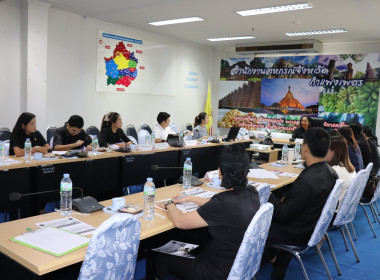 ประชุมเชิงปฏิบัติการเพื่อขับเคลื่อนแผนงานการชำระบัญชีสหกรณ์และกลุ่มเกษตรกร เพื่อขับเคลื่อนแผนงานชำระบัญชีสหกรณ์และกลุ่มเกษตรกร แลกเปลี่ยนเรียนรู้ รวบรวมปัญหาการแก้ไขปัญหาและข้อเสนอแนะ ... พารามิเตอร์รูปภาพ 11