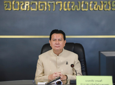 ประชุมติดตามเร่งรัดการเบิกจ่ายงบประมาณและการใช้จ่ายภาครัฐจังหวัดกำแพงเพชร ครั้งที่ 3/2568 ... พารามิเตอร์รูปภาพ 1