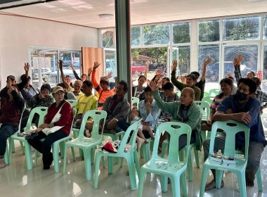 ประชุมชี้แจงการเตรียมการจัดตั้งกลุ่มเกษตรกร ... พารามิเตอร์รูปภาพ 3