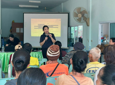 ประชุมชี้แจงการเตรียมการจัดตั้งกลุ่มเกษตรกร ... พารามิเตอร์รูปภาพ 6