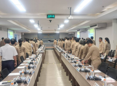 ประชุมคณะกรมการจังหวัดและหัวหน้าส่วนราชการประจำเดือนธันวาคม ... พารามิเตอร์รูปภาพ 3