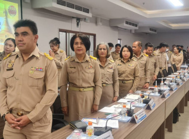 ประชุมคณะกรมการจังหวัดและหัวหน้าส่วนราชการประจำเดือนธันวาคม ... พารามิเตอร์รูปภาพ 4