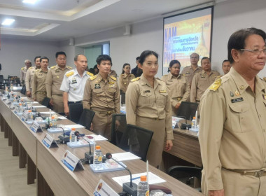 ประชุมคณะกรมการจังหวัดและหัวหน้าส่วนราชการประจำเดือนธันวาคม ... พารามิเตอร์รูปภาพ 5
