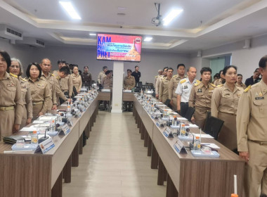 ประชุมคณะกรมการจังหวัดและหัวหน้าส่วนราชการประจำเดือนธันวาคม ... พารามิเตอร์รูปภาพ 6