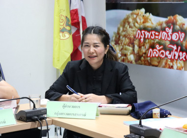 ประชุมคณะทำงานระดับจังหวัดแก้ไขปัญหาในการดำเนินงานของสหกรณ์และกลุ่มเกษตรกรที่มีข้อบกพร่อง (จกบ.) ครั้งที่ 1/2569 ... พารามิเตอร์รูปภาพ 4