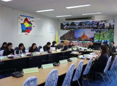 ประชุมคณะทำงานระดับจังหวัดแก้ไขปัญหาในการดำเนินงานของสหกรณ์และกลุ่มเกษตรกรที่มีข้อบกพร่อง (จกบ.) ครั้งที่ 1/2569 ... พารามิเตอร์รูปภาพ 12