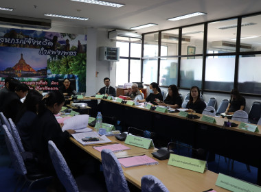 ประชุมคณะทำงานระดับจังหวัดแก้ไขปัญหาในการดำเนินงานของสหกรณ์และกลุ่มเกษตรกรที่มีข้อบกพร่อง (จกบ.) ครั้งที่ 1/2569 ... พารามิเตอร์รูปภาพ 13