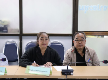 ประชุมคณะทำงานระดับจังหวัดแก้ไขปัญหาในการดำเนินงานของสหกรณ์และกลุ่มเกษตรกรที่มีข้อบกพร่อง (จกบ.) ครั้งที่ 1/2569 ... พารามิเตอร์รูปภาพ 9