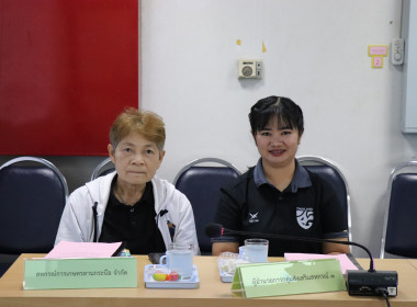 ประชุมคณะทำงานระดับจังหวัดแก้ไขปัญหาในการดำเนินงานของสหกรณ์และกลุ่มเกษตรกรที่มีข้อบกพร่อง (จกบ.) ครั้งที่ 1/2569 ... พารามิเตอร์รูปภาพ 10