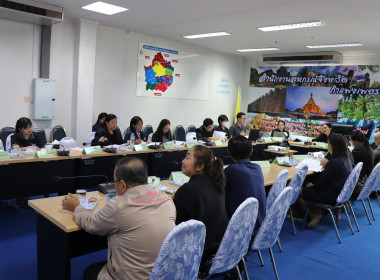 ประชุมคณะทำงานระดับจังหวัดแก้ไขปัญหาในการดำเนินงานของสหกรณ์และกลุ่มเกษตรกรที่มีข้อบกพร่อง (จกบ.) ครั้งที่ 1/2569 ... พารามิเตอร์รูปภาพ 15