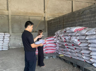 คณะผู้ตรวจการสหกรณ์ประจำจังหวัดกำแพงเพชร ชุดที่ 7 พารามิเตอร์รูปภาพ 5