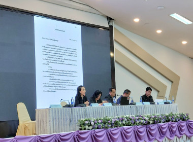 ประชุมใหญ่สามัญประจำปี 2568 ... พารามิเตอร์รูปภาพ 3