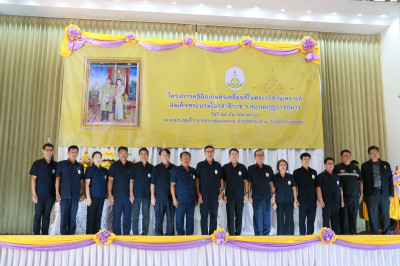 คลินิกเกษตรเคลื่อนที่ในพระราชานุเคราะห์ ... พารามิเตอร์รูปภาพ 1