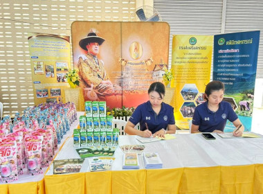 คลินิกเกษตรเคลื่อนที่ในพระราชานุเคราะห์ ... พารามิเตอร์รูปภาพ 7