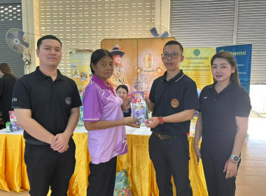 คลินิกเกษตรเคลื่อนที่ในพระราชานุเคราะห์ ... พารามิเตอร์รูปภาพ 8