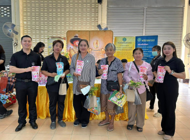 คลินิกเกษตรเคลื่อนที่ในพระราชานุเคราะห์ ... พารามิเตอร์รูปภาพ 9