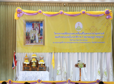 คลินิกเกษตรเคลื่อนที่ในพระราชานุเคราะห์ ... พารามิเตอร์รูปภาพ 1