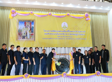 คลินิกเกษตรเคลื่อนที่ในพระราชานุเคราะห์ ... พารามิเตอร์รูปภาพ 4