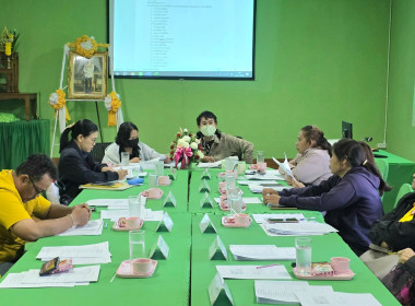 ประชุมคณะกรรมการดำเนินการสหกรณ์การเกษตรไทรงาม จำกัด พารามิเตอร์รูปภาพ 2