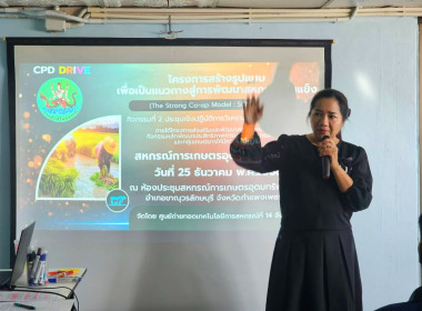 พิธีเปิดการอบรม ... พารามิเตอร์รูปภาพ 1