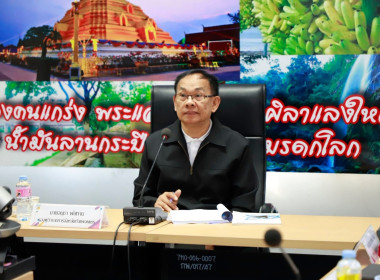  ประชุมคณะอนุกรรมการพิจารณาเงินกู้กองทุนพัฒนาสหกรณ์ระดับจังหวัด ครั้งที่ 2/2569 ประจำปีงบประมาณ พ.ศ. 2569 ... พารามิเตอร์รูปภาพ 1