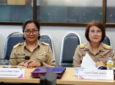  ประชุมคณะอนุกรรมการพิจารณาเงินกู้กองทุนพัฒนาสหกรณ์ระดับจังหวัด ครั้งที่ 2/2569 ประจำปีงบประมาณ พ.ศ. 2569 ... พารามิเตอร์รูปภาพ 3