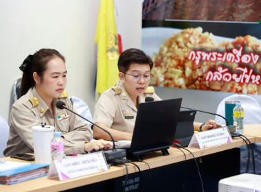  ประชุมคณะอนุกรรมการพิจารณาเงินกู้กองทุนพัฒนาสหกรณ์ระดับจังหวัด ครั้งที่ 2/2569 ประจำปีงบประมาณ พ.ศ. 2569 ... พารามิเตอร์รูปภาพ 5