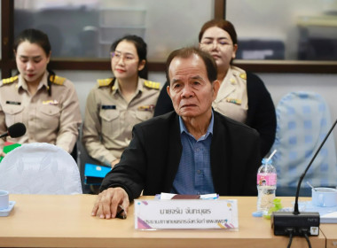  ประชุมคณะอนุกรรมการพิจารณาเงินกู้กองทุนพัฒนาสหกรณ์ระดับจังหวัด ครั้งที่ 2/2569 ประจำปีงบประมาณ พ.ศ. 2569 ... พารามิเตอร์รูปภาพ 8