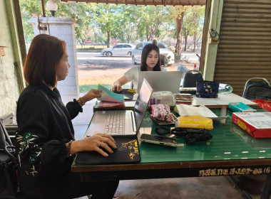 ทีมผู้ช่วยผู้ชำระบัญชีสหกรณ์การเกษตรบึงลาด จำกัด ... พารามิเตอร์รูปภาพ 4