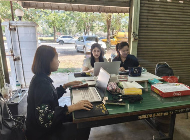 ทีมผู้ช่วยผู้ชำระบัญชีสหกรณ์การเกษตรบึงลาด จำกัด ... พารามิเตอร์รูปภาพ 3