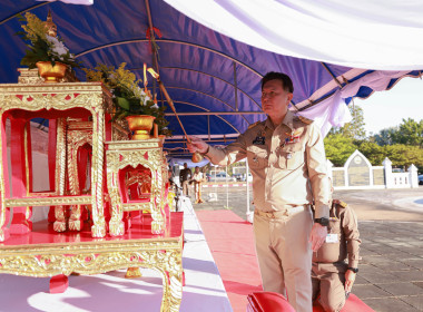 กิจกรรมเคารพธงชาติไทย ร้องเพลงชาติไทย และกล่าวคำปฏิญาณตน ... พารามิเตอร์รูปภาพ 5