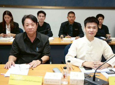 ประชุมคณะกรรมการอำนวยการ ... พารามิเตอร์รูปภาพ 4