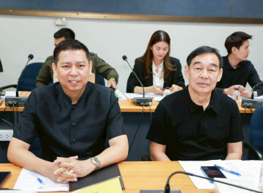 ประชุมคณะกรรมการอำนวยการ ... พารามิเตอร์รูปภาพ 5