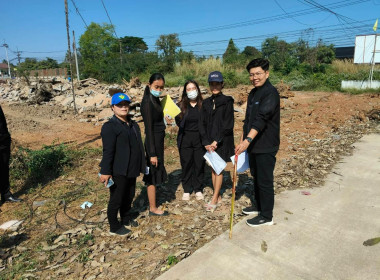 ร่วมชี้แนวเขตที่ดิน กับสำนักงาน ป.ป.ช. ประจำจังหวัดกำแพงเพชร พารามิเตอร์รูปภาพ 2