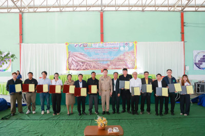 พิธีลงนามบันทึกข้อตกลง ซื้อ-ขาย มันสำปะหลังหัวสด, ... พารามิเตอร์รูปภาพ 1