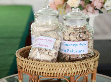 พิธีลงนามบันทึกข้อตกลง ซื้อ-ขาย มันสำปะหลังหัวสด, ... พารามิเตอร์รูปภาพ 17