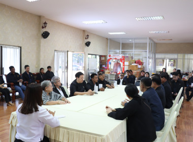 ประชุมหารือเตรียมความพร้อมในการดำเนินกิจกรรม ... พารามิเตอร์รูปภาพ 10