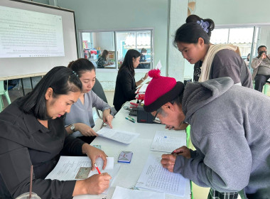 ประชุมผู้ซึ่งจะเป็นสมาชิกกลุ่มเกษตรกรทำไร่ คทช. แปลง 1761 ... พารามิเตอร์รูปภาพ 5