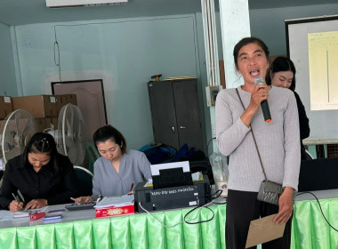 ประชุมผู้ซึ่งจะเป็นสมาชิกกลุ่มเกษตรกรทำไร่ คทช. แปลง 1761 ... พารามิเตอร์รูปภาพ 2